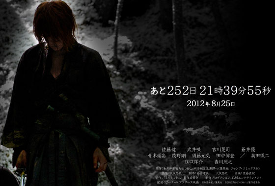 Rurouni Kenshin: Part I: Origins (2016), English Voice Over Wikia