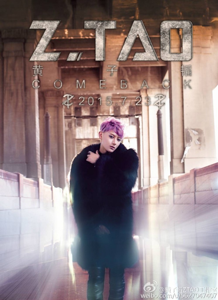 ztao mr six